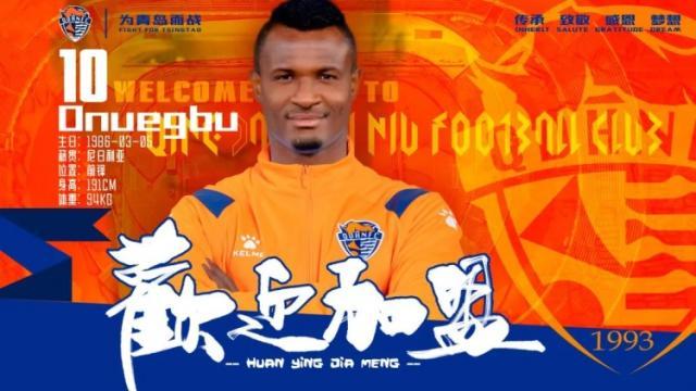 高收益投注-青岛海牛引进3名新外援 姜宁续约郑龙刘军帅回归